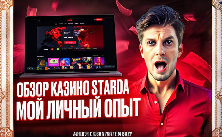 1 vostok kazino skacat 23